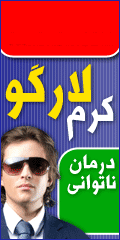 http://persell.persiangig.com/v/persell.ir-12.gif