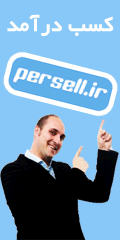 http://persell.persiangig.com/v/persell.ir-2.gif