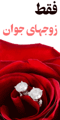 http://persell.persiangig.com/v/persell.ir-7.gif
